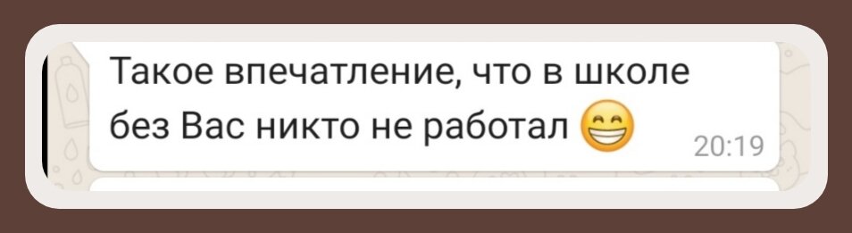 Первая ласточка