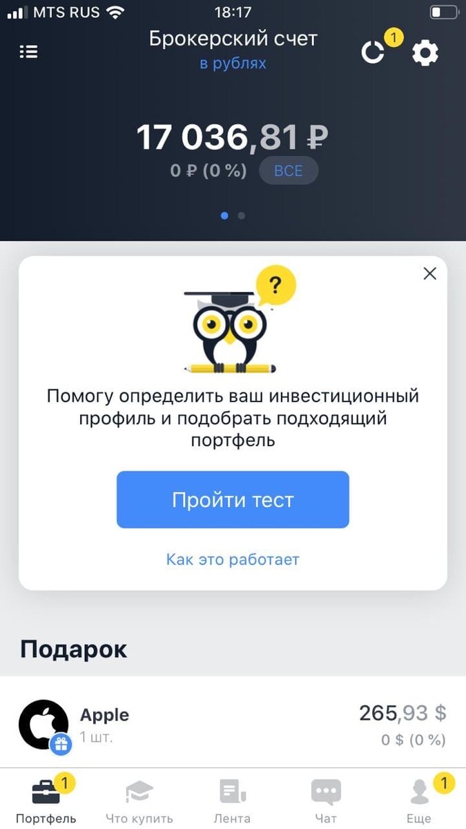 -1-2