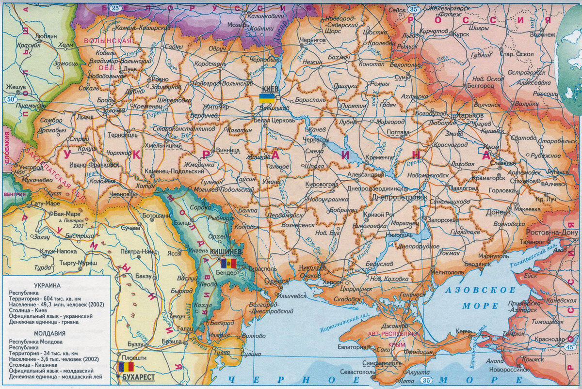 Политическая карта границы россии и украины