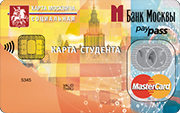 
Льготный проезд на общественном транспорте; медицинское приложение (полис ОМС); скидка при покупке полиса онлайн на сайте ВТБ Страхование.0 рублейтолько для студентов дневной формы обучения2Студенческая – МТС банк
