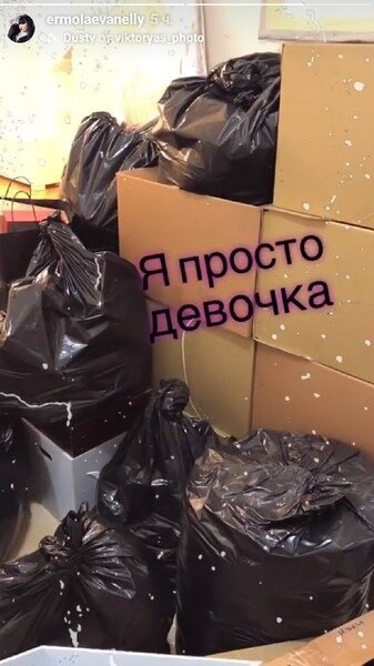 Из инстаграм звезды