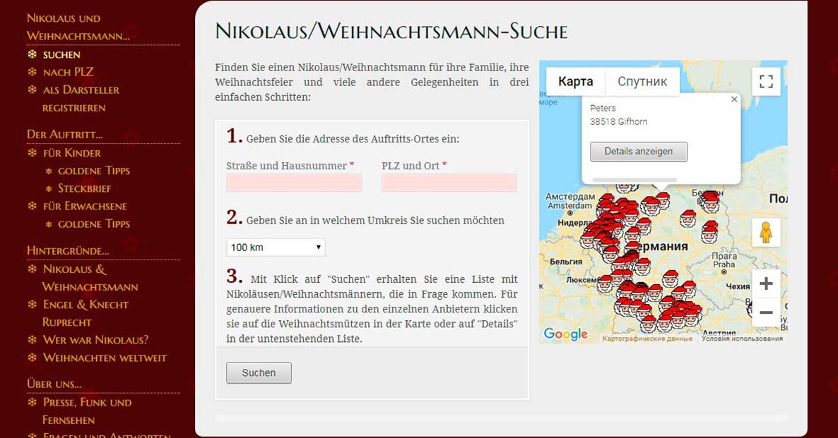 Так выглядит процесс поиска актера на роль вайнахтсмана или Николауса. Foto: screenshot с сайта nikolaus-zentrale.de