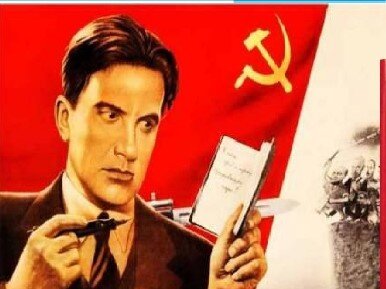 "Читайте, завидуйте,
я -
гражданин
Советского Союза" (В. Маяковский). Изображение из открытого бесплатного источника в Интернете.