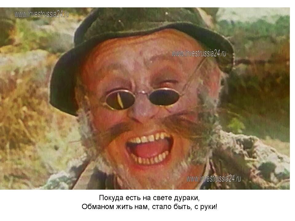 Поклонникам криптовалют посвящается...