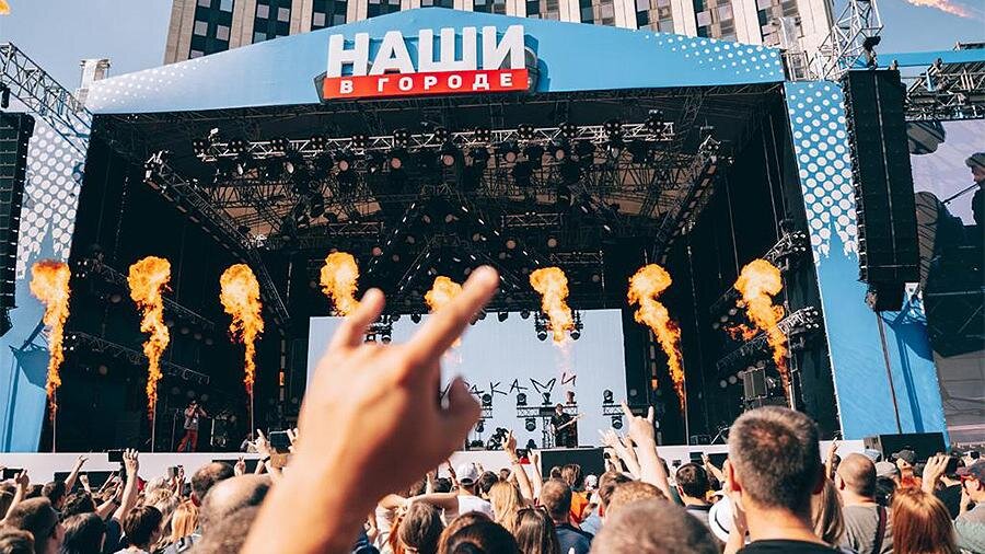 Фото: Наше радио