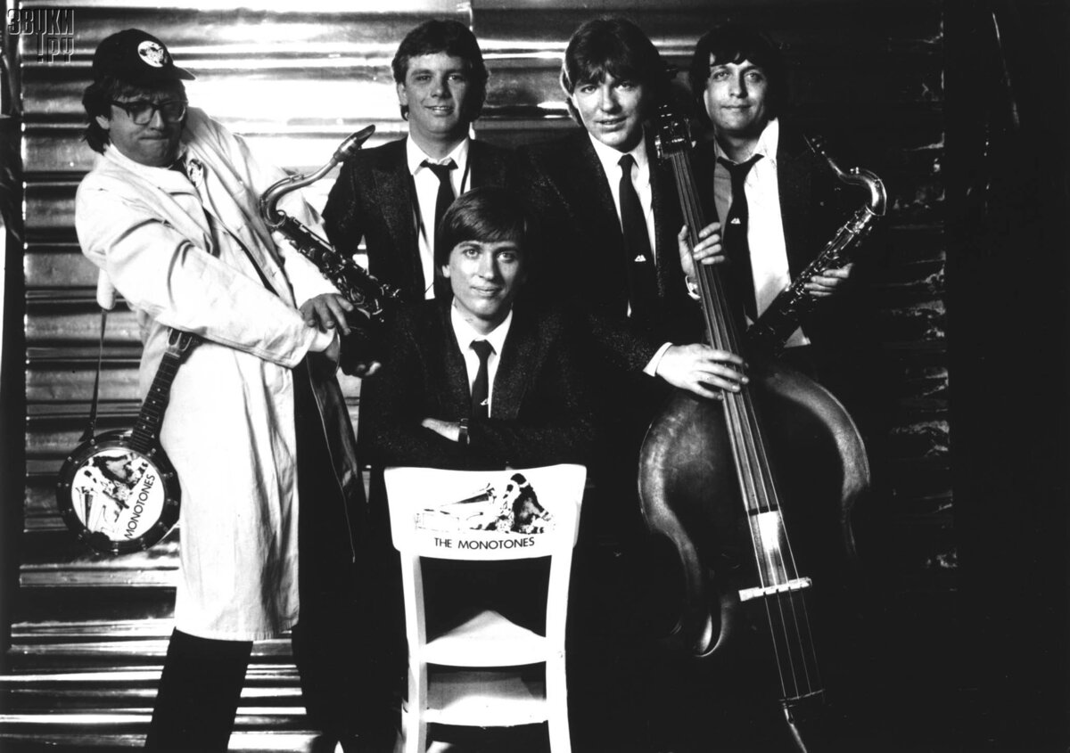 The Monotones.
