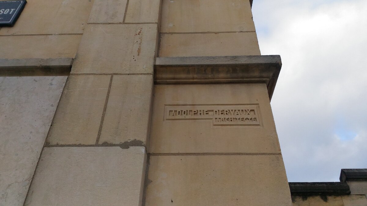 Фрагмент стены с именем архитектора