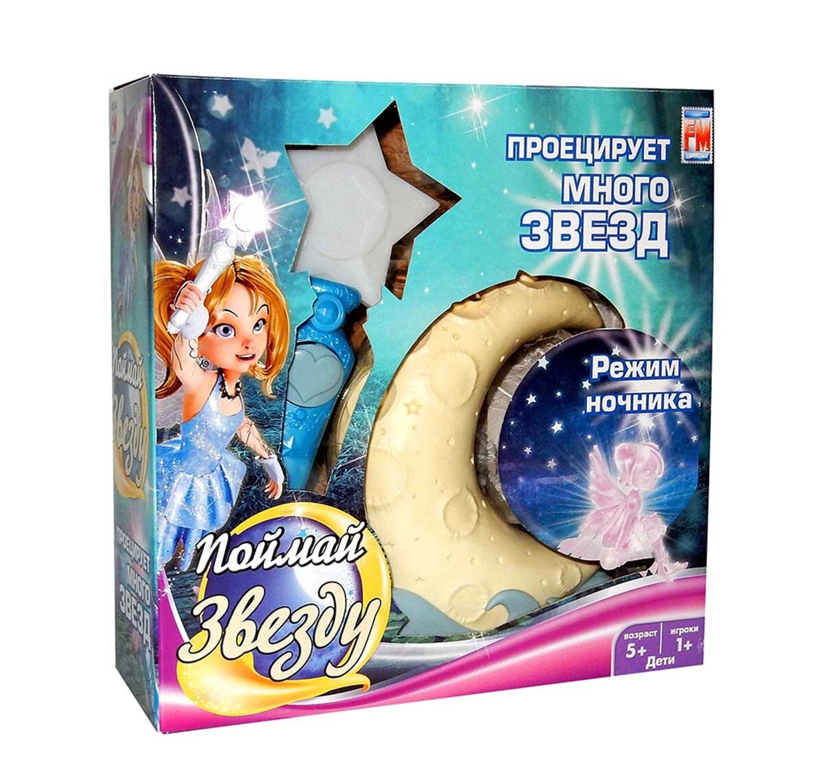 2 уровня скорости