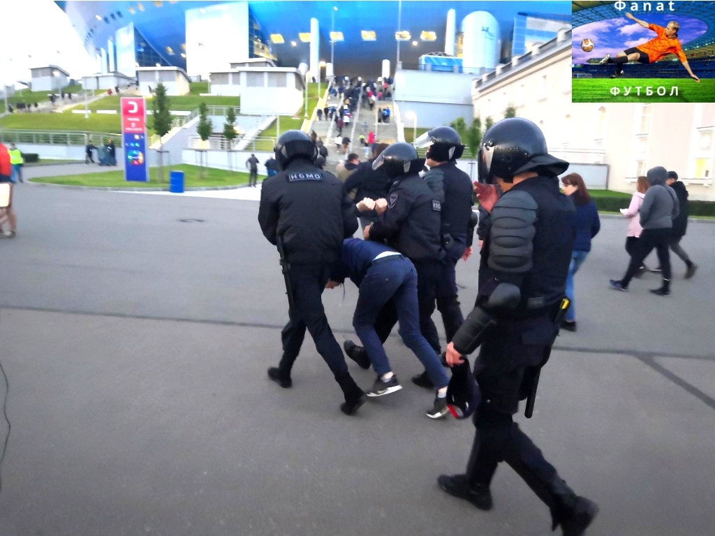 Фанатов Зенита арестовывали и лупили палками...