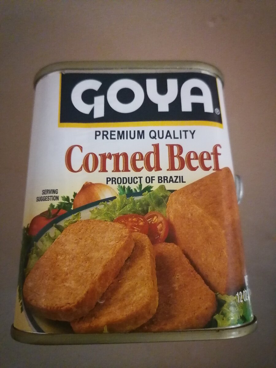 GOYA тушенка