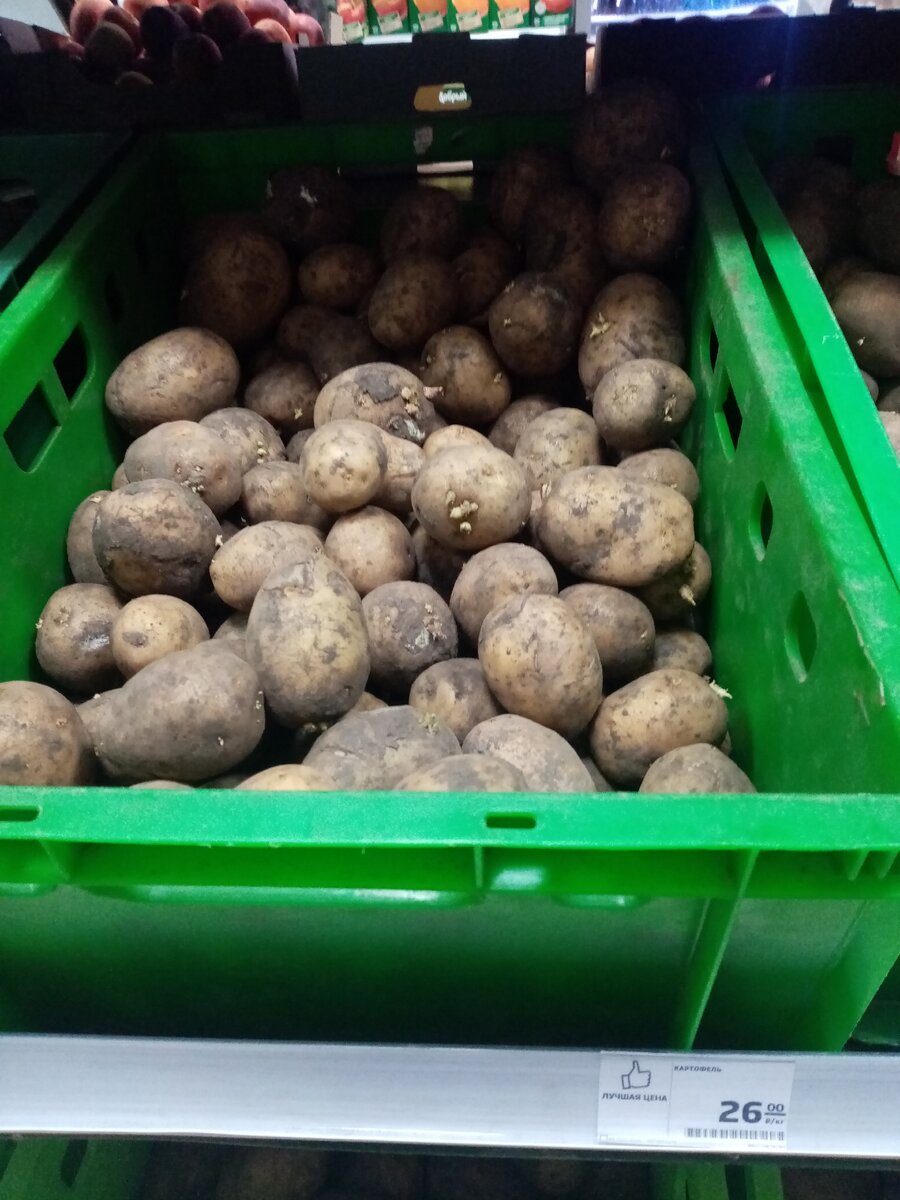 Картошка в магните.