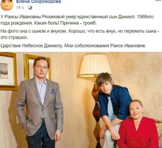 3 года назад умер Данила Перов. 3 года назад, 22 января 2020 года, умер Данила П