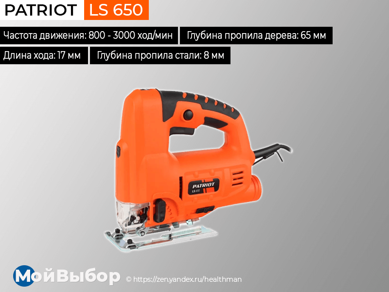 Bosch GST 14.4 V-LI Professional