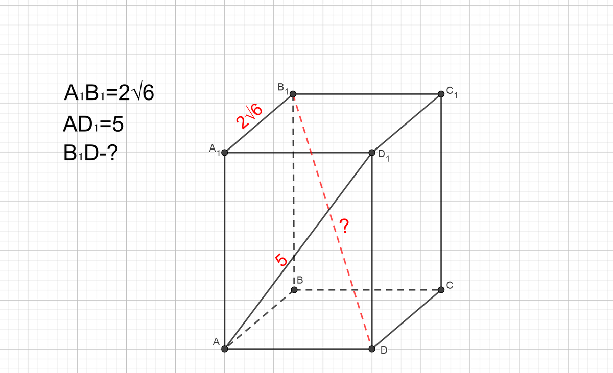геометрическая задачка