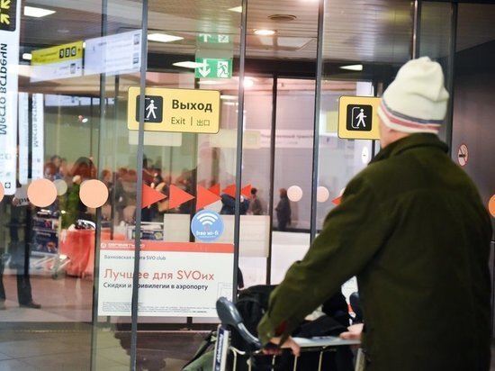 фото: АГН «Москва»