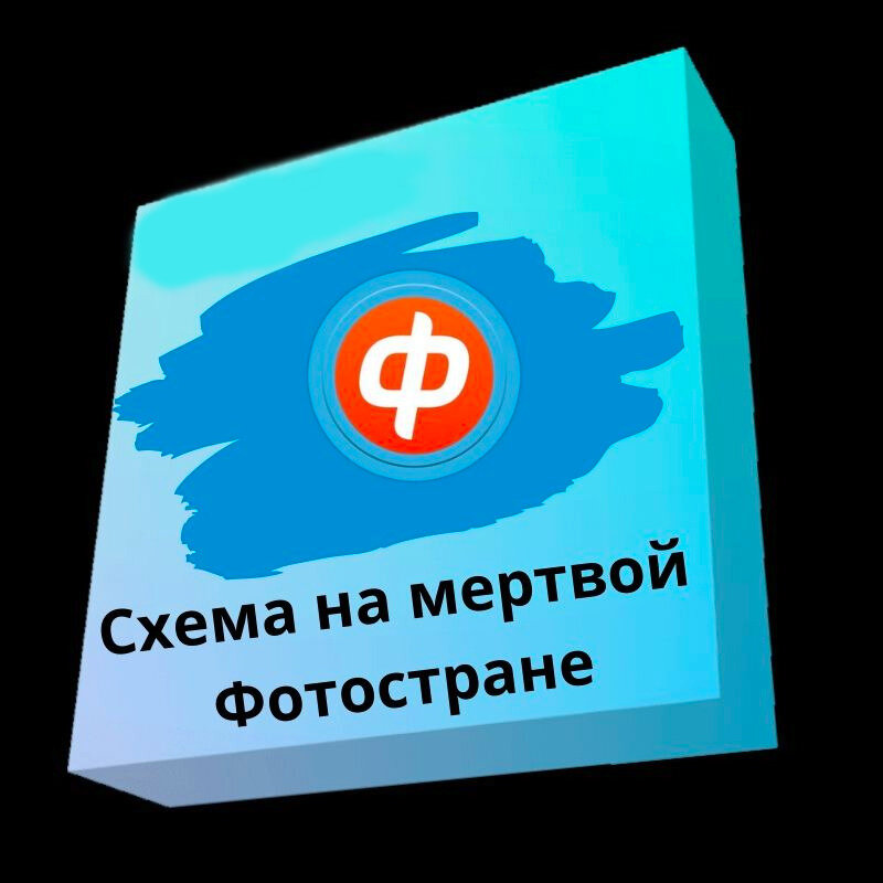 ТО, ЧТО МЕРТВО, УМЕРЕТЬ НЕ МОЖЕТ