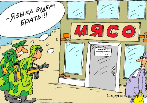 Изображение из открытого источника yandex.ru/images