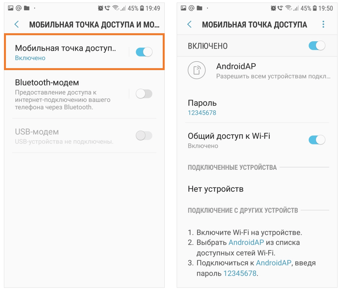 Как раздать картинку с айфона на телевизор