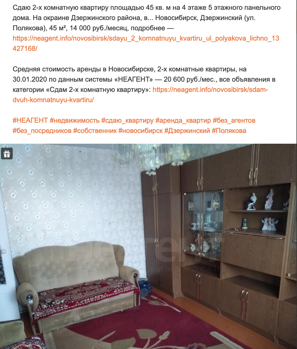 Источник фото: https://i.mycdn.me