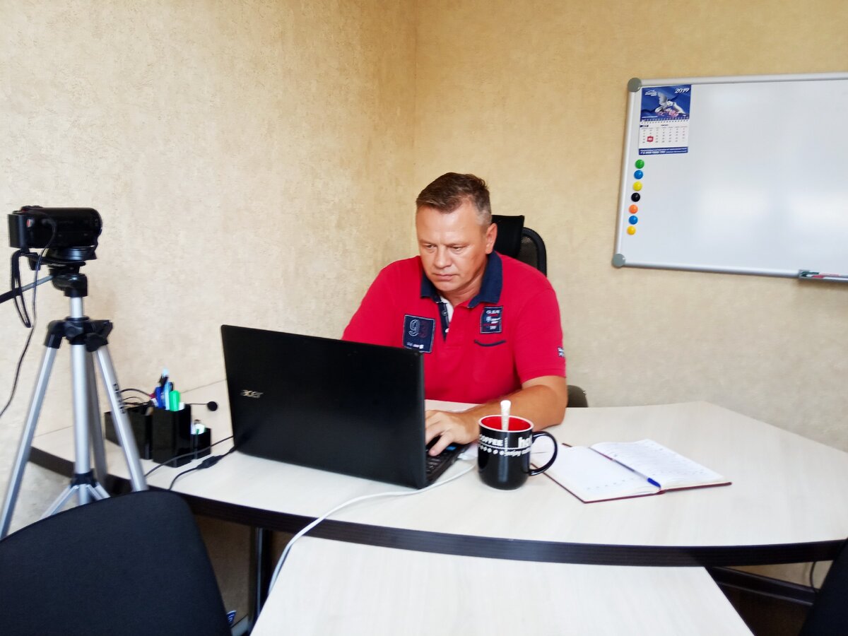 Работу работаю...