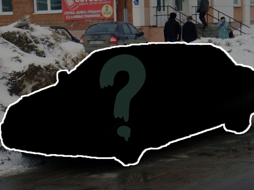 Перелистните вправо