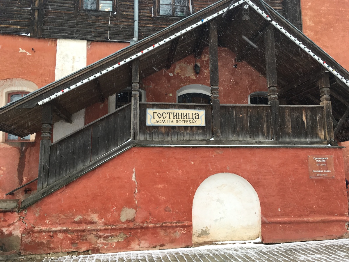 Двухэтажная постройка. Нижняя часть - каменная. Верх - деревянный