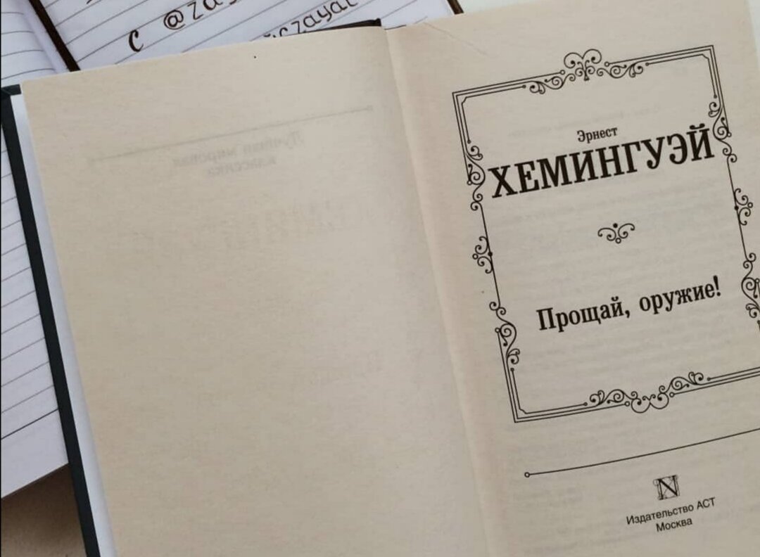 Изображение из личного архива