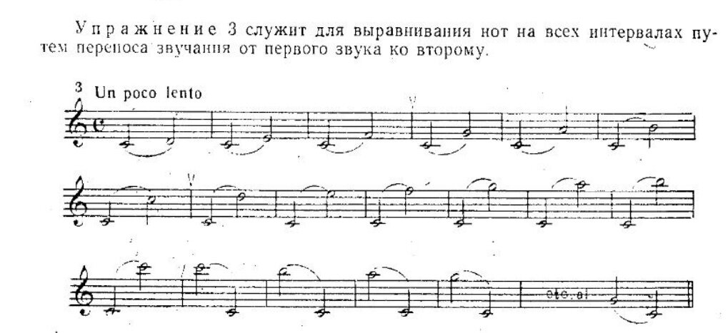 Из сборника.