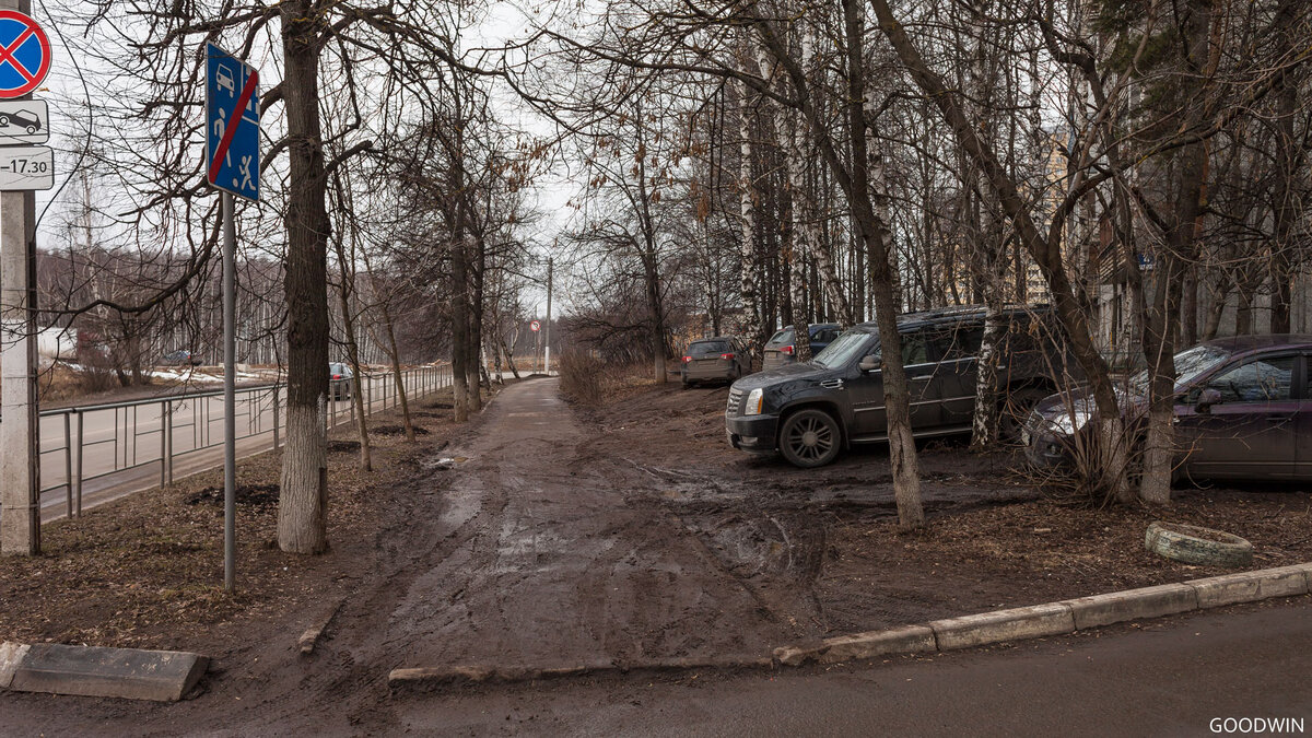 Как можно гадить там, где вы живёте, и плевать на других людей?