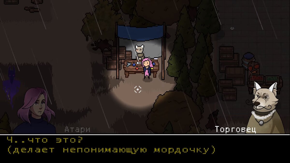 Как по мне, для подобного типа подачи сюжета подошли бы короткие, но забавные диалоги, как было с торговцем