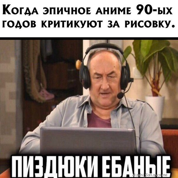 Представляю вашему вниманию третий выпуск подборки аниме-приколов, всем хорошего настроения. Аниме - приколы, комиксы, демотиваторы. Часть 2 Аниме - приколы, комиксы, демотиваторы  Спасибо за внимание.-2