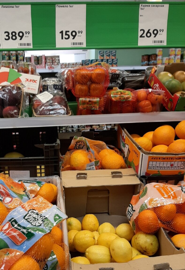 Лимончики не желаете за 389 руб ?