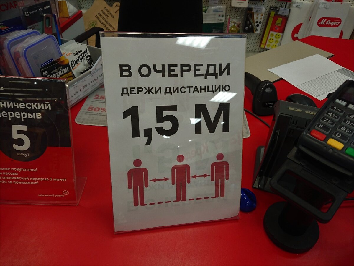 Уверен, что во многих областях сейчас действуют подобные требования