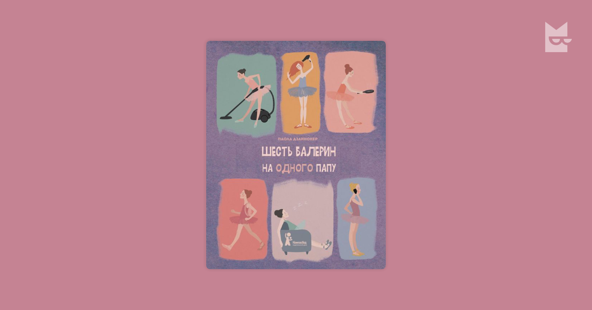 Из открытых источников 