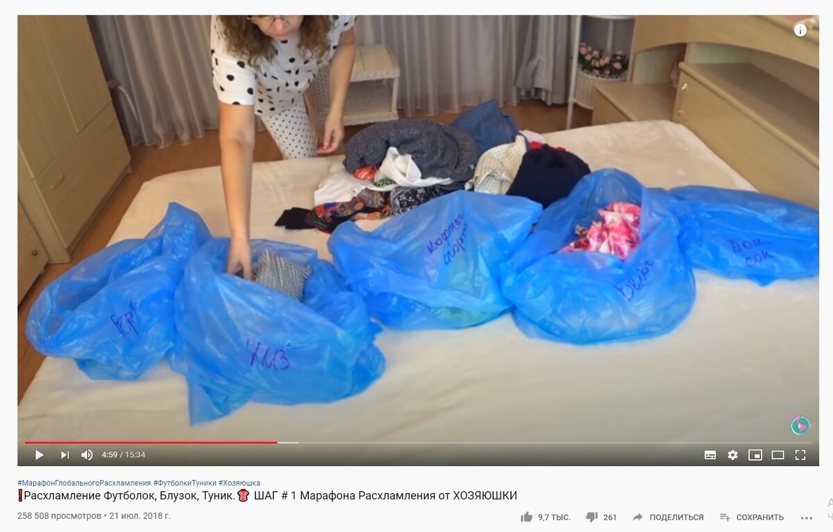 Скриншот автора