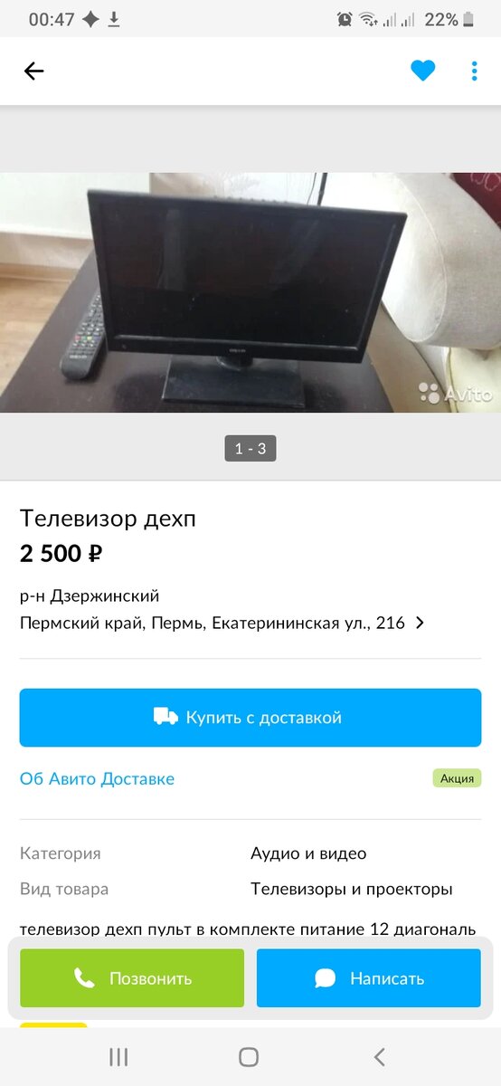 Результат 