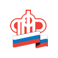 Как получить услугу?Услугу предоставляетПенсионный фонд Российской ФедерацииНа этой страницеКак получить услугуЧастые вопросыОтправьте заявление