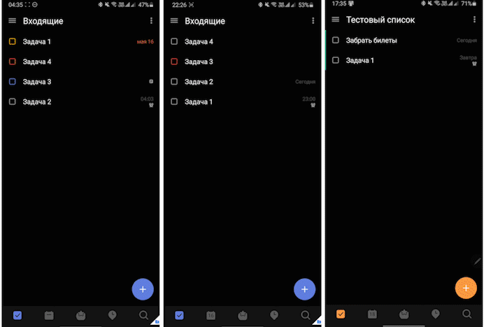 массовое управление,  жесты и местоположение 