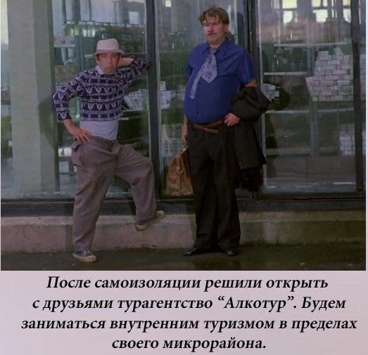 Кадр из фильма "Афоня"