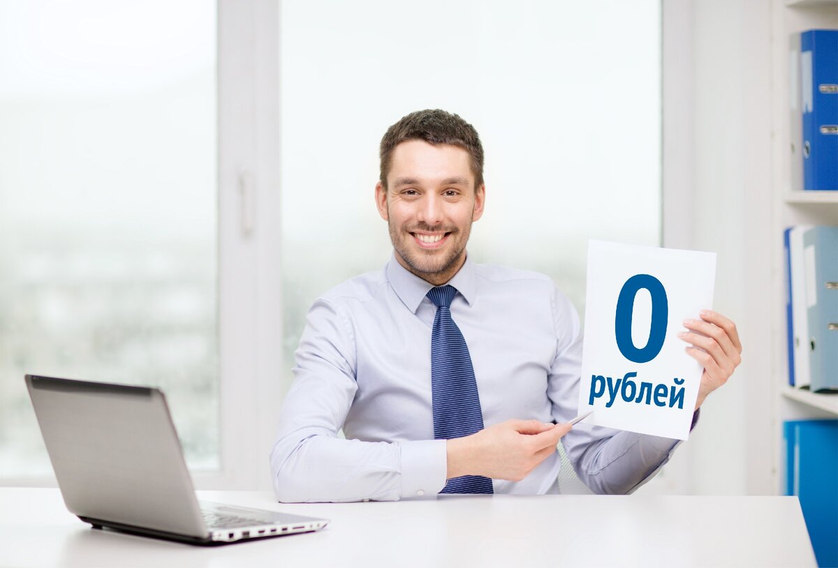 Какую фирму открыть. Бизнес 247. помощь в открытии ооо. открыть фирму дешево. расчетно кассовое обслуживание фото.