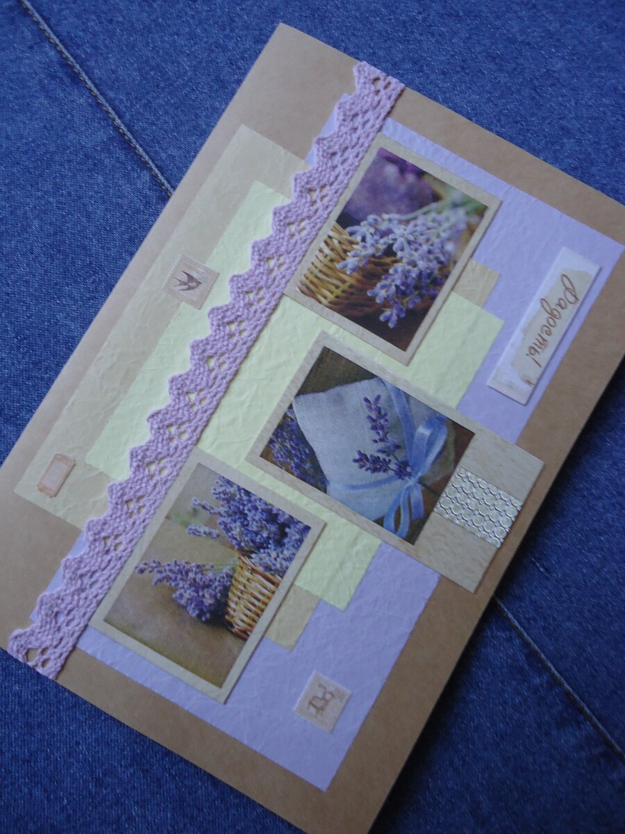 Открытка с жатой бумагой (фото автора канала Арт-альбом)