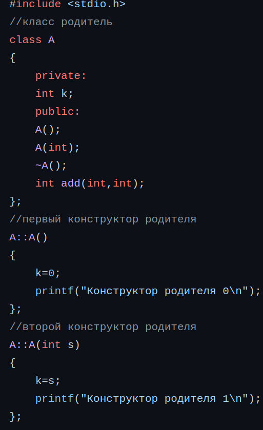 Фрагмент программы 332.cpp
