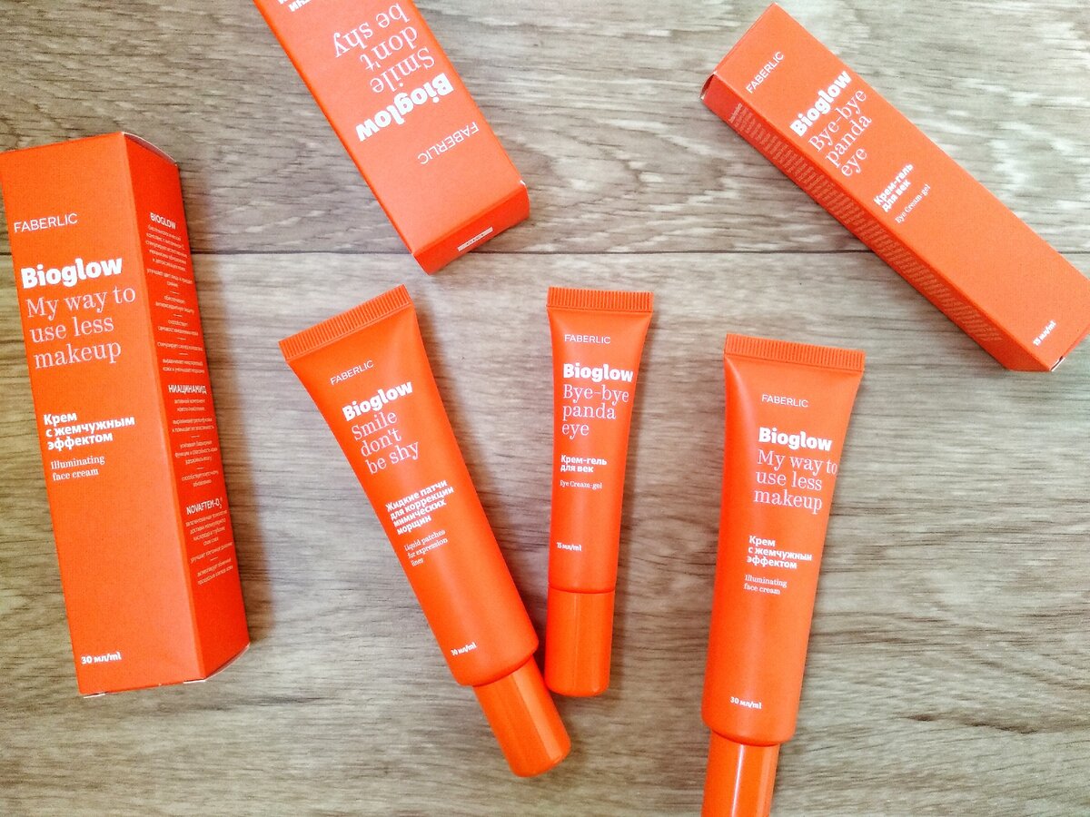Серия Bioglow Faberlic 