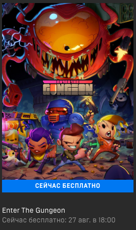 Цена без раздачи: 349 рублей. 