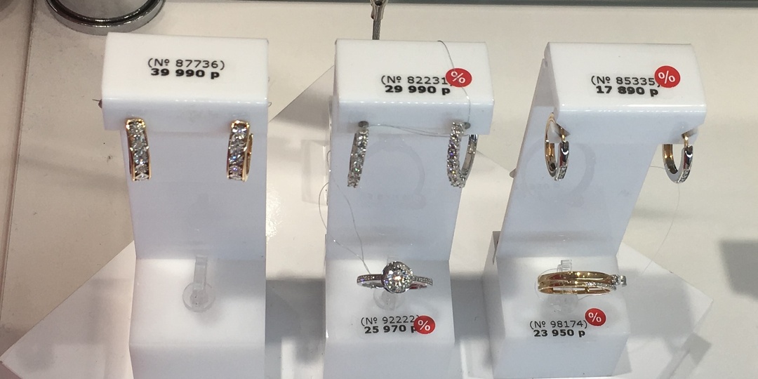 "Девушка, купить вам подарок?" - подошел незнакомый мужчина в ювелирном. Рассказываю, чем все закончилось