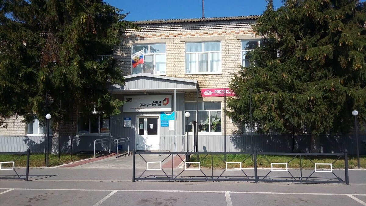 Здание КБО в котором есть много разных служб и МФЦ
