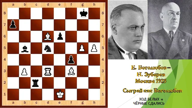 пишите в комментариях как бы вы сыграли в этой позиции?