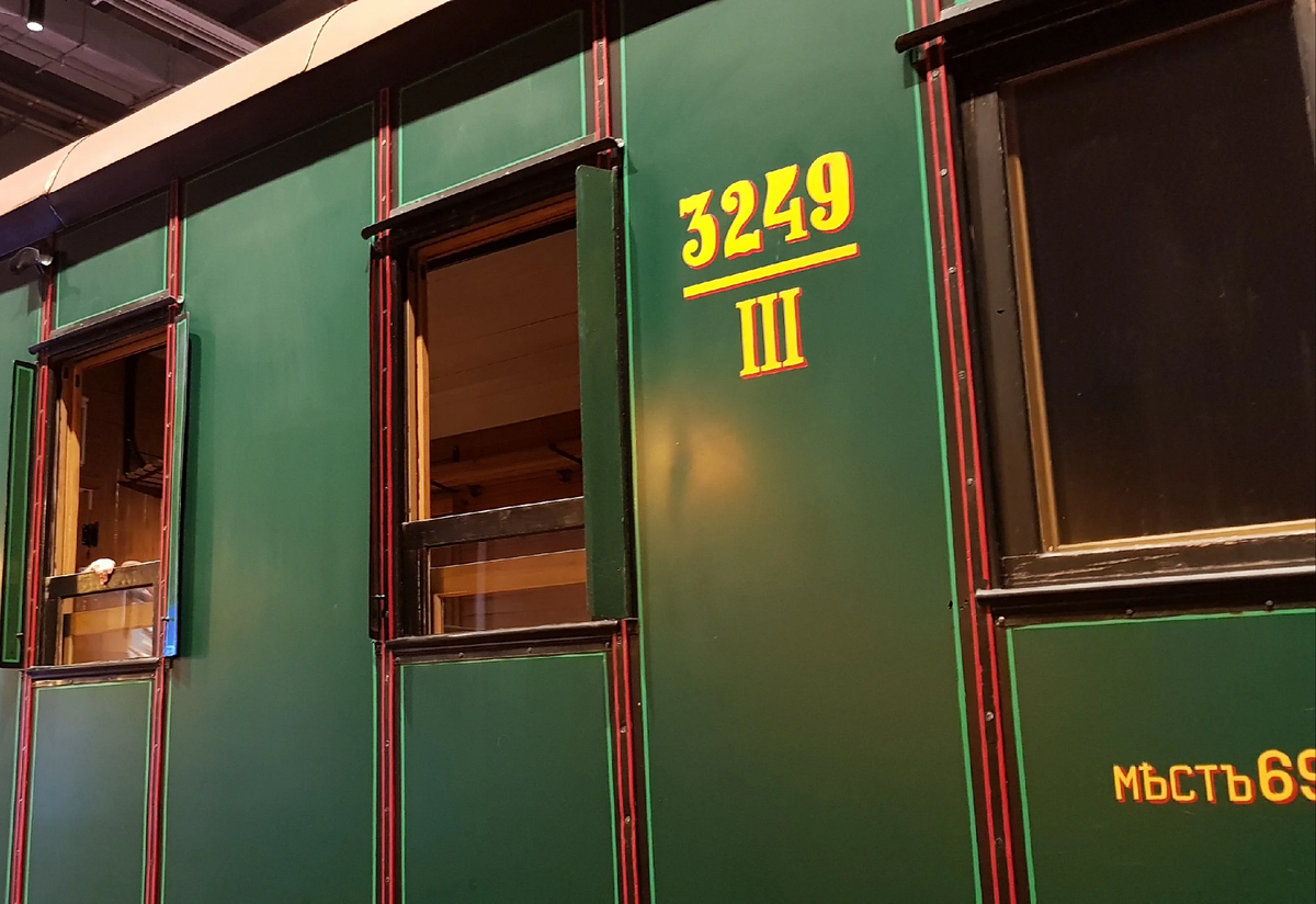 Вагон III класса в бывшем музее на Варшавском вокзале Санкт-Петербурга