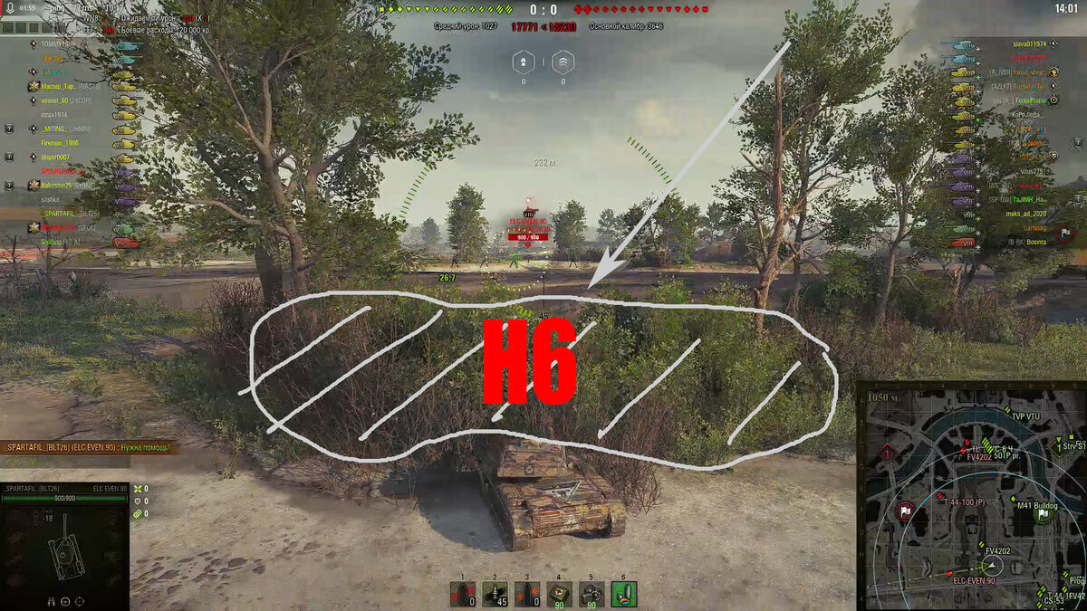 Квадрат Н6. Правая База Берлина.