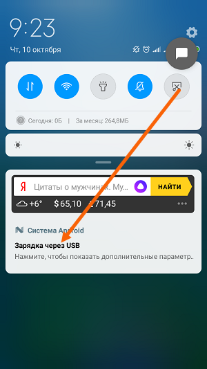 Как перенести фото из приложения Viber в Адресную книгу на iPhone